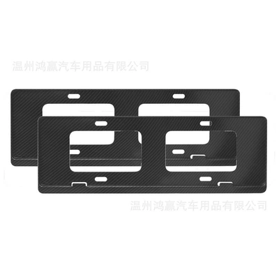 License plate holder/license plate holder | New Traffic Regulations Car License Plate - 12-thick-edgeless-double-hole-carbon-fiber-pattern