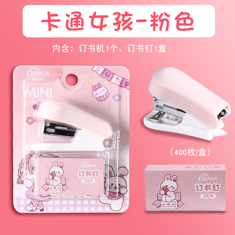 Estudiante pequeño grapadora mini conveniente grapadora de dibujos animados grapadora encantadora grapadora de papelería para niños premios