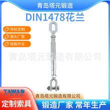 ������������\���m��\DIN1478��ͨ��䓷��]���m���@���󃞻�