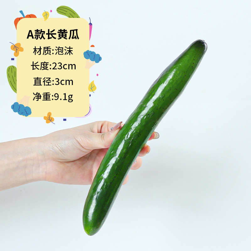仿真蔬菜pu泡沫假水果模型摄影道具展示酒饭店餐厅商业冰箱软 thumbnail 17