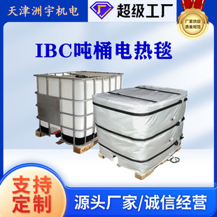 ��ˮ��ȼ���I늟�̺���@�ؿؿ��{������IBC��Ͱ늟�̺��Ͱ������