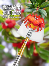 摘水果神器伸缩杆芒果沃柑果子李高空摘果采摘枇杷勾器子橘枣柿桔