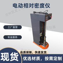 늄������ܶȃxɰʯ���������ܶ�ԇ�x�����������ܶȃx���B��