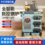 采暖数控家用农村锅炉