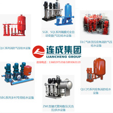 连成泵业SLS65-200 100-160B单级离心泵空调循环冷热水暖通专用泵