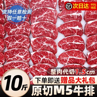 ����ԭ��M5���ţ�Ű���˹�M�ں�ţ���rѩ��ţ�⽡����֬����ʳ��