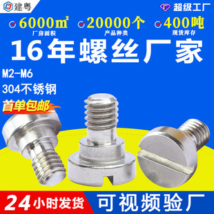 304���P�һ��̨�A�����ݽz���Sλ��ᔈA���^�ȸ���λ��˨3M4M5M6