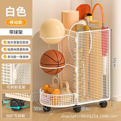 瑜伽垫收纳筐带轮健身器材收纳家用篮球收纳架羽毛球拍哑铃置物架