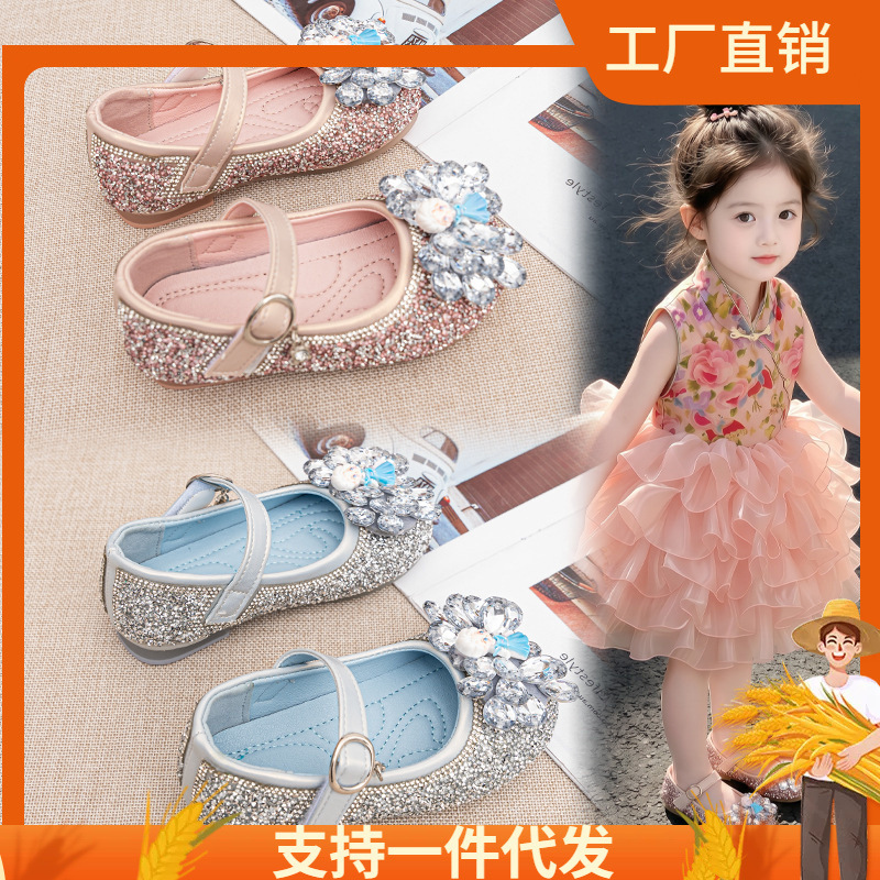 Girls' Leather Shoes, Kidsren's Fashionable Rhinestone Princess Shoes, 2026 Spring & Fall New Soft-Soled Baby Shoes, Girls' Crystal Shoes Girls' Leather Shoes, Kidsren's Fashionable Rhinestone Princess Shoes, 2026 Spring & Fall New Soft-Soled Baby Shoes, Girls' Crystal Shoes