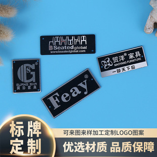 Logo Metal Nameplate Furniture Metal Sign High-Gloss Brushed Aluminum Plate Stainless Steel Identification Plate Mechanical Equipment Sign