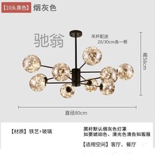 j平新款满天星客厅吊灯北欧现代简约轻奢网红魔豆萤火虫餐厅卧室