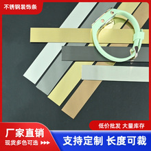 外贸专供客厅背景墙不锈钢装饰条线条自粘压条金属镜面吊顶平板条
