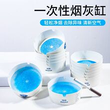 可定制免清洗懒人末言自带灭烟沙一次性烟灰缸加厚加硬家用酒店用