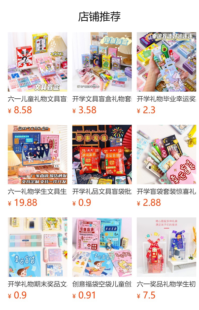 It cannot be clicked in the preview state. After publishing, you can click to jump to the corresponding product page.