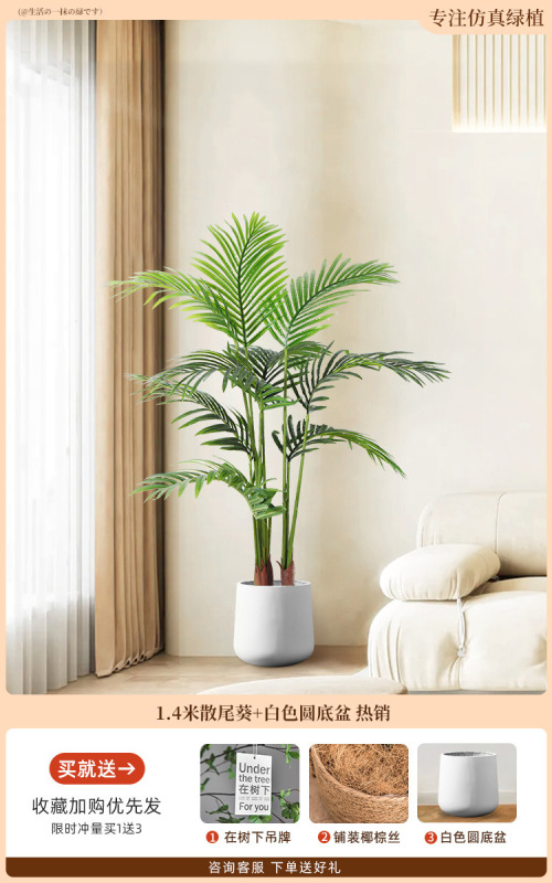 グリーン植物、アマゾンナイト、床置き鉢植え、屋内大型バイオニック植物装飾品、リビングルームライト高級装飾花、フェイクツリー|undefined