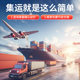 欧洲超大件专线 德国空派海运中欧铁路国际物流 DDP双清包税到门