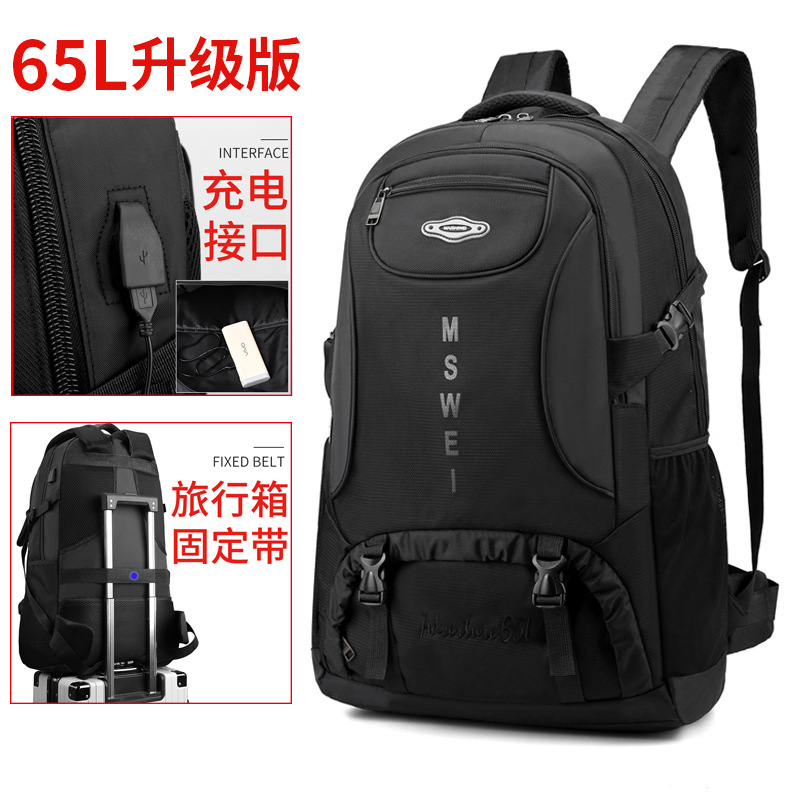 대형 [블랙 65L]]