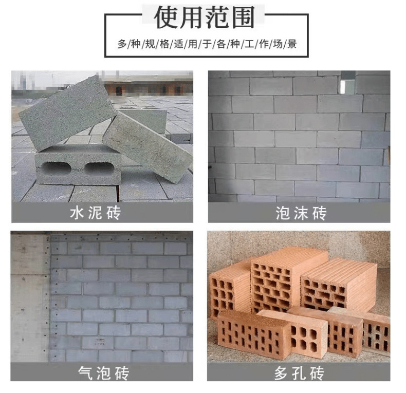 新式详情页_3@凡科快图