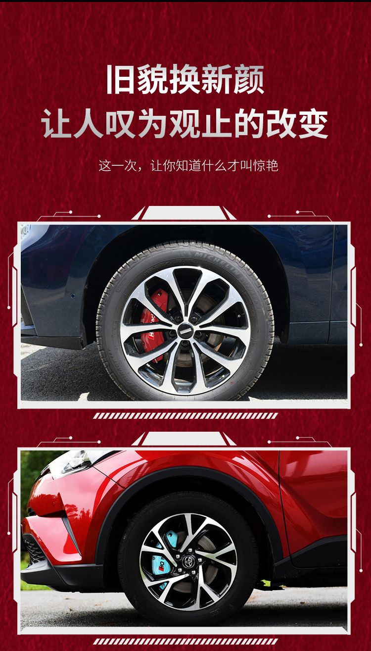 Mercedes-Benz A-Class B-Class C-Class E-Class Caliper Cover Set Gla/Glb/Glc/Cla Aluminum Alloy Amg Brake Modification and Color Change