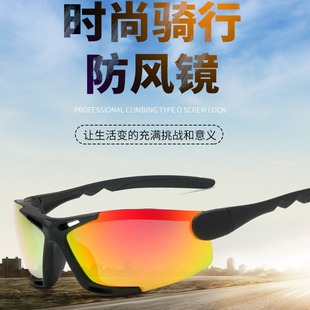 Cross-Border Cycling Sports Sunglasses Outdoor Mountaineering Polarized Glasses for Men and Women Driving Windproof Glasses Sunglasses