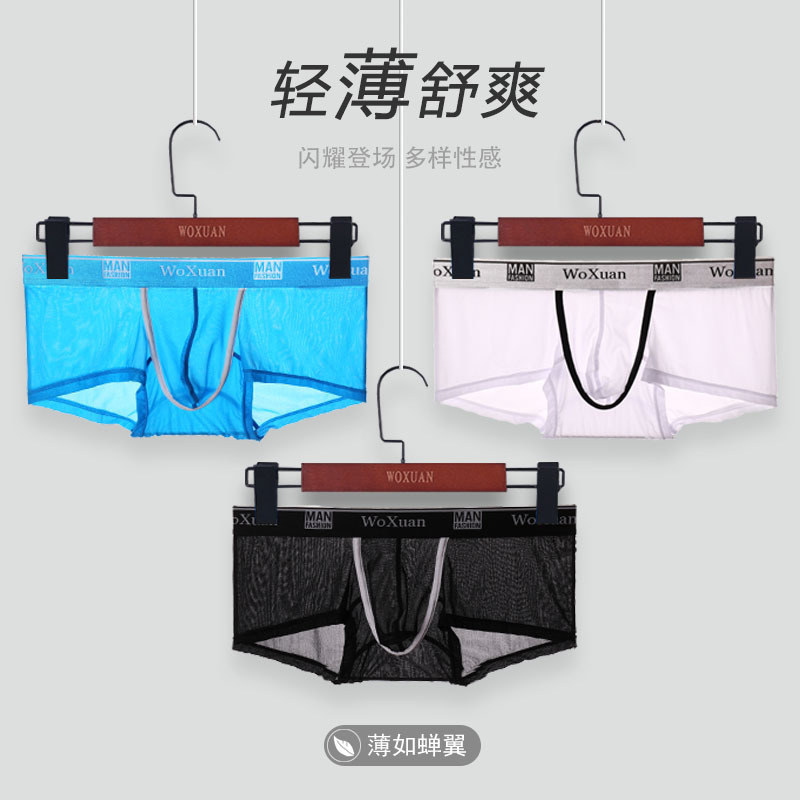 Sexy low-waist design ice gauze boxer fully transparent ice silk ice silk men's boxer briefs new see-through underwear