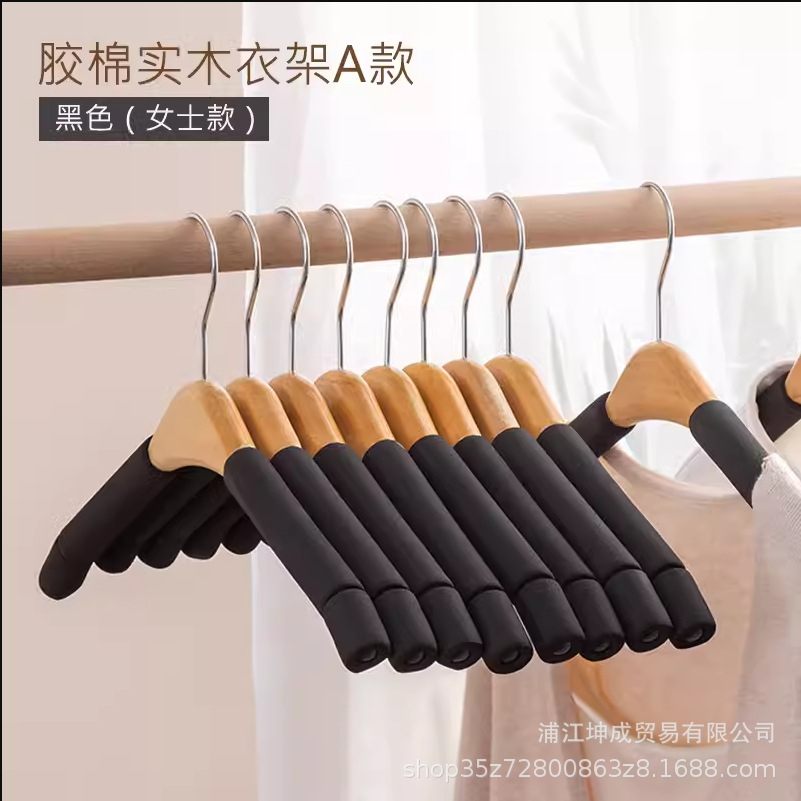 ハンガーに痕跡がない肩の角を防ぐ家庭用ハンガースポンジ服装店専用の実木シルクコートセーター滑り止め服サポート