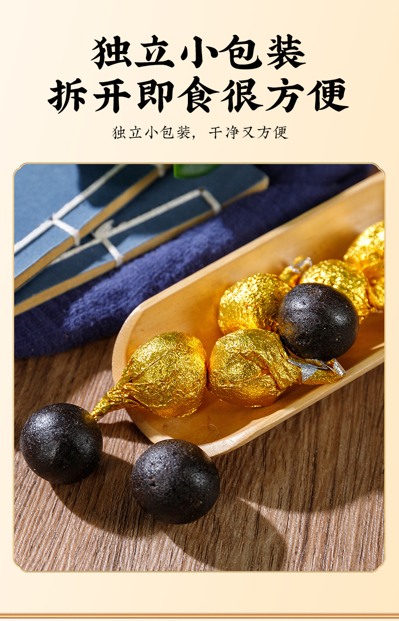 Nine-Steam Nine-Sun Black Sesame Balls (Sesamum indicum) — Traditional Herbal Paste Confection specifications