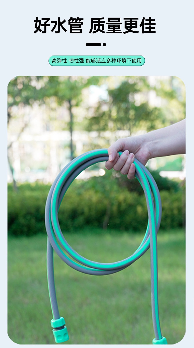Suitable for car washing, high-pressure water gun, household water hose, flexible hose, water gun nozzle, foam sprayer, and can be used to rinse and connect to a water tap
