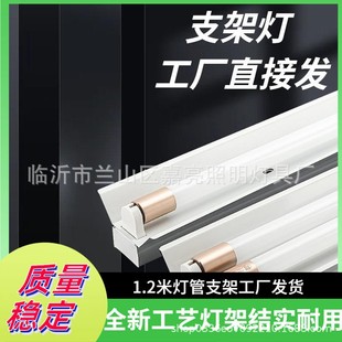 Led Fluorescent Lamp Full Set Single Tube Double Tube Fluorescent Bracket Lamp Strip Lamp Led Hooded Warehouse Emergency Fluorescent Lamp