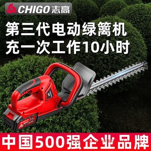 Wholesale Chigo Electric Hedge Trimmer Rechargeable Landscaping Fence Thick Branch Trimmer Lithium Battery Tea Picking