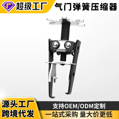 Engine Valve Spring Disassembly Mühərrik alətləri