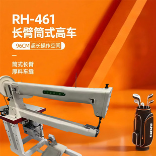 461�L��Ͳʽ��܇ �ߠ�������p�x�C ��ᘾC������Ͳ�ͱ������әC