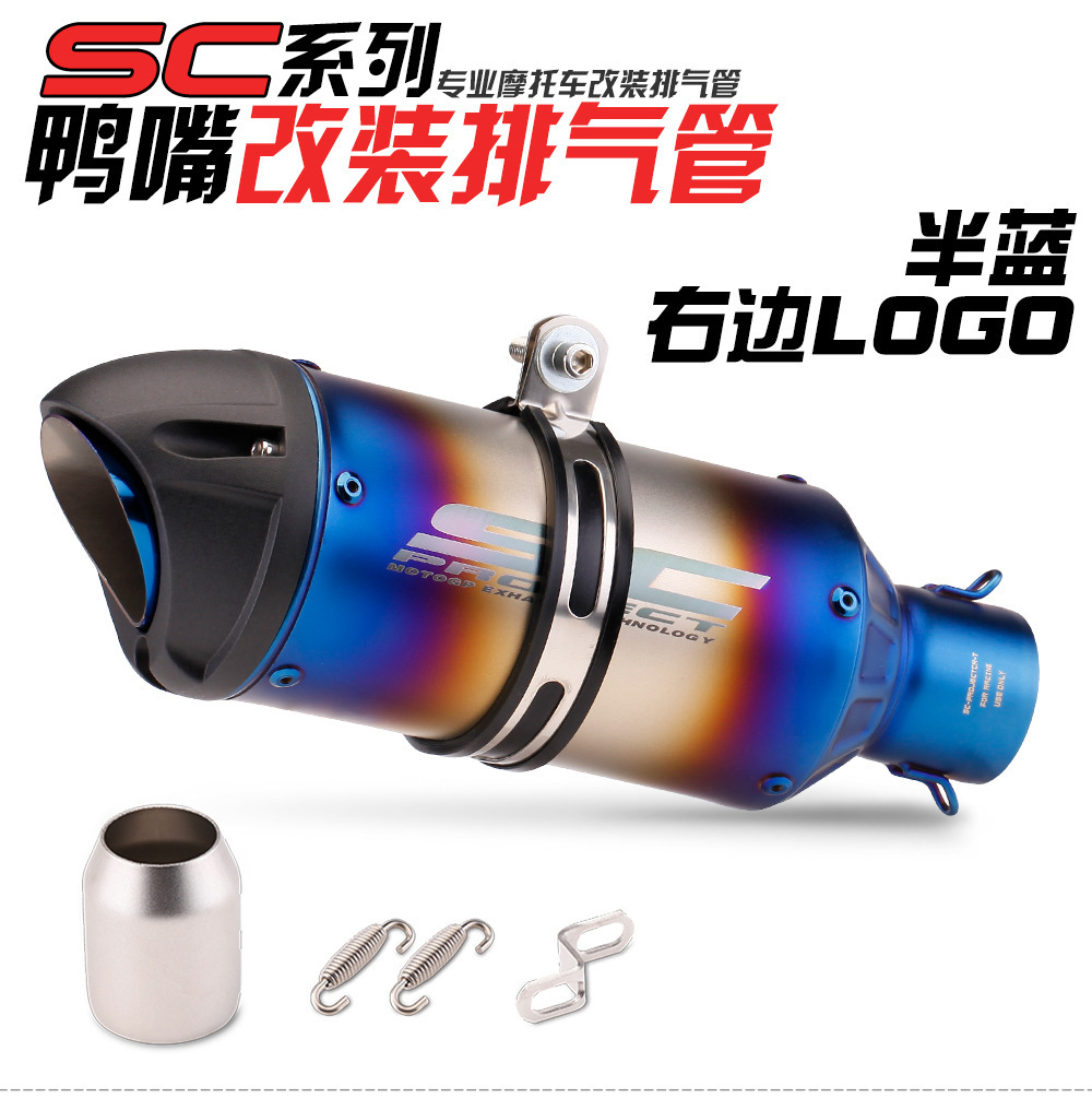 Motorcycle modified SC duckbill exhaust pipe Kawasaki Z900 Z400 Duke390 GSX-250R modified exhaust