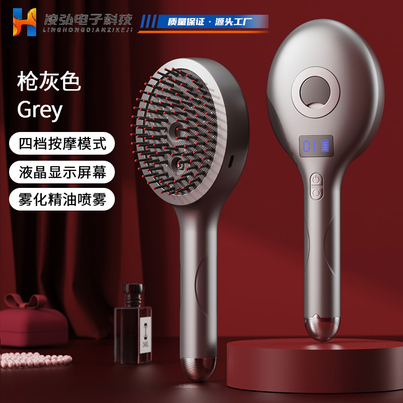 電動マッサージ櫛振動紅光ヘアケア器誘導薬噴霧養髪櫛リラックス頭皮美髪順髪霧養櫛|undefined