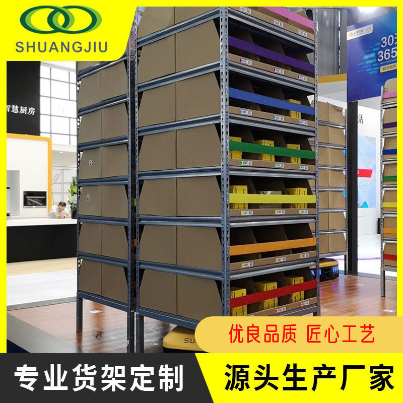 Shanghai Qingpu Intelligent Agv Storage System for High-Density Storage and Automatic Handling of Third-Party Logistics Goods Shanghai Qingpu Intelligent Agv Storage System for High-Density Storage and Automatic Handling of Third-Party Logistics Goods