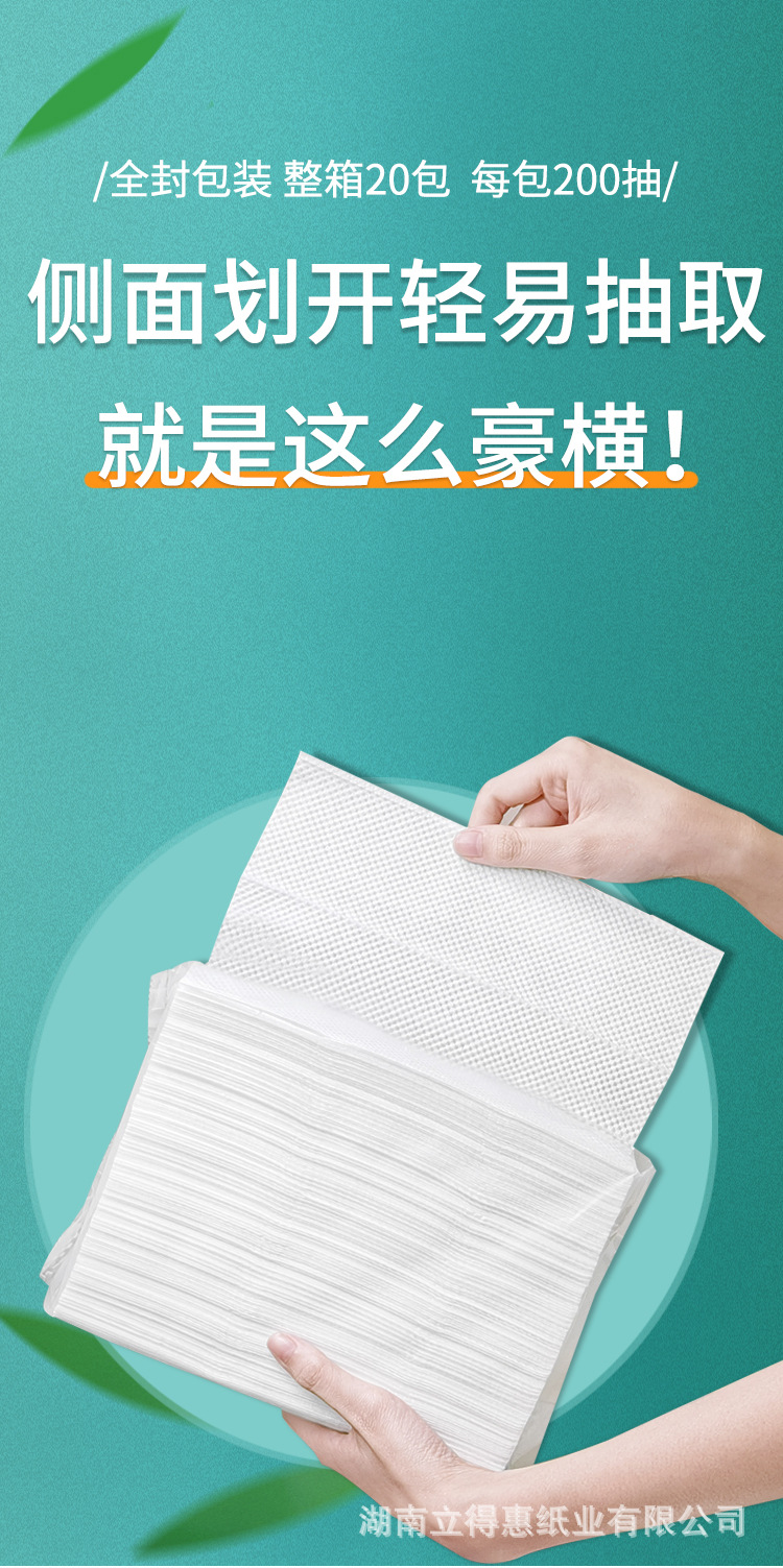 优柔全封擦手纸_01.jpg