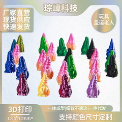 3D打印玩具圣诞老人侏儒小人多色套装可爱的立体家居圣诞节装饰