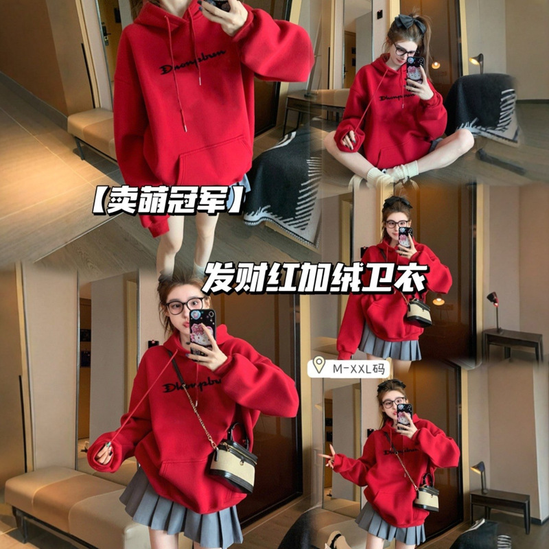 【Cute Champion】Fortune Red Fleece-Lined Sweatshirt New Trendy Brand Loose Casual Versatile Hoodie Top 【Cute Champion】Fortune Red Fleece-Lined Sweatshirt New Trendy Brand Loose Casual Versatile Hoodie Top