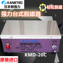 �ձ���KANETEC�������ƣ�Ó�řCKMD-2A  220V
