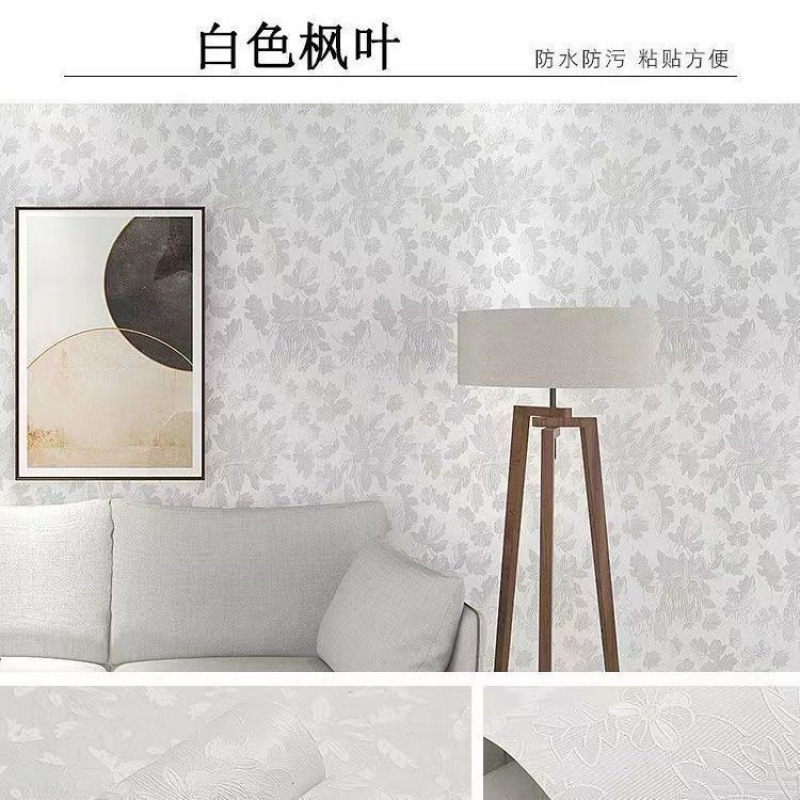 【핫 세일】화이트 메이플 리프