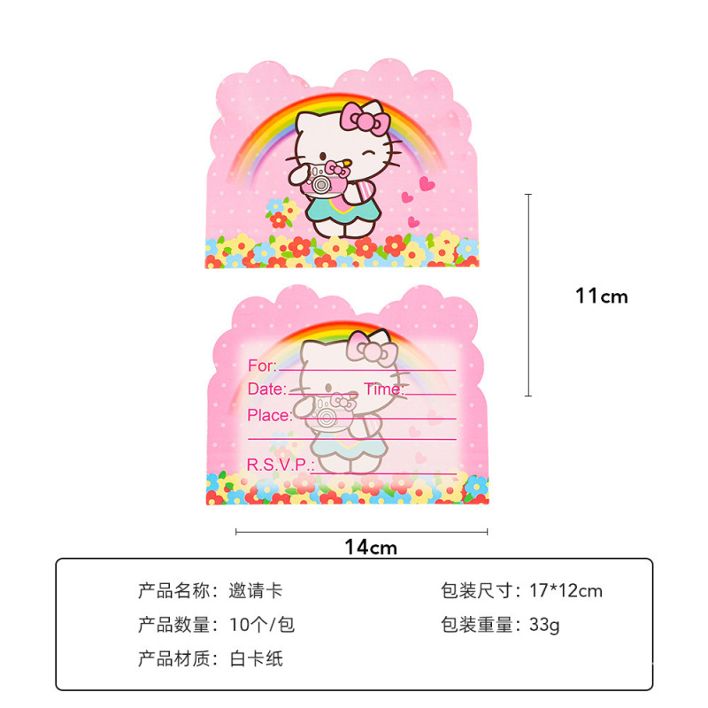 新款KT猫派对纸盘儿童生日派对一次性餐具装饰Hellokit ty派对用|undefined