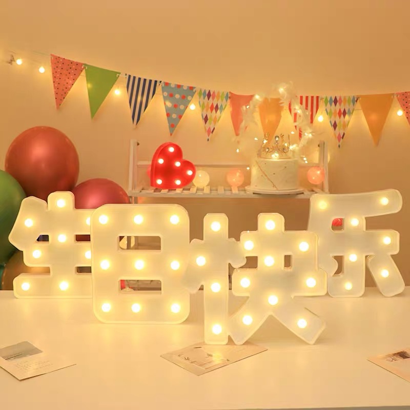 LED inglés números letras chino Feliz cumpleaños carta luz cumpleaños fiesta decoración escena diseño modelado Luz