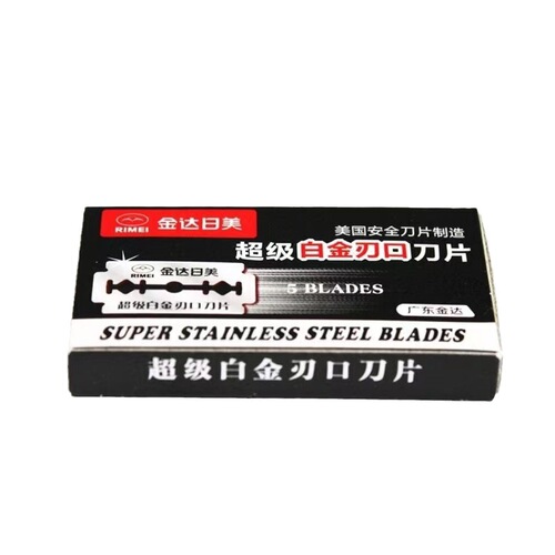 Jinda Japan and the United States 2301 razor blade platinum double-sided blade black gold quality old-fashioned razor blade sharp and durable