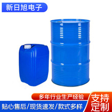 环氧树脂活性稀释剂 5KG铁罐 20KG胶桶  200KG大铁桶