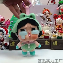 CRYBABY�����ۜI���Sϵ��ë�q��������ä����߳����耳׿۰��]