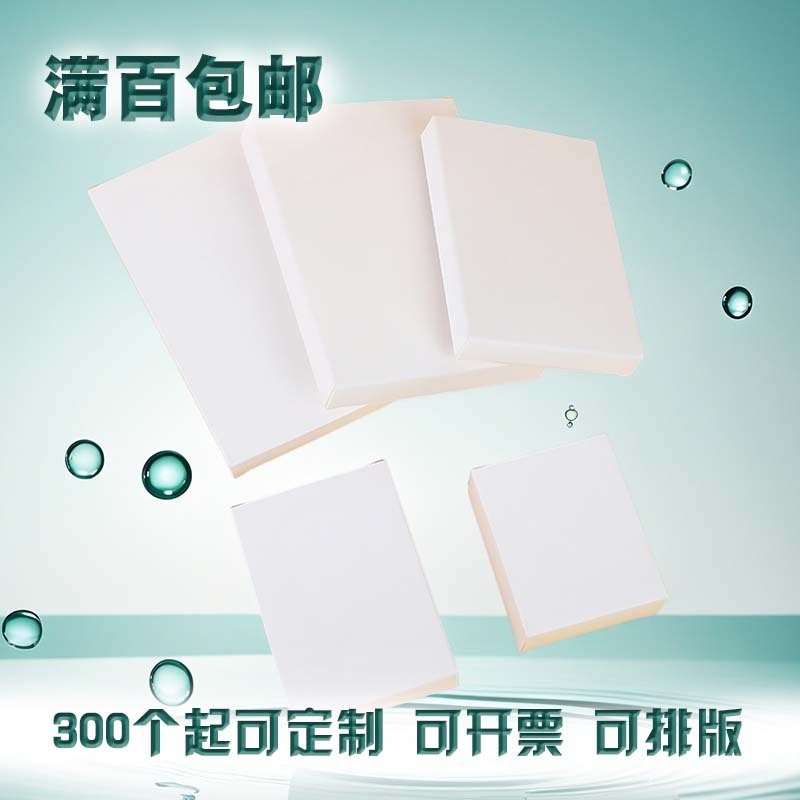 221-230mmの在庫があり、迅速に発送され、費用対効果が高く、厚みがあり、硬く、絶妙な印刷が施された白いボール紙箱の包装箱です。