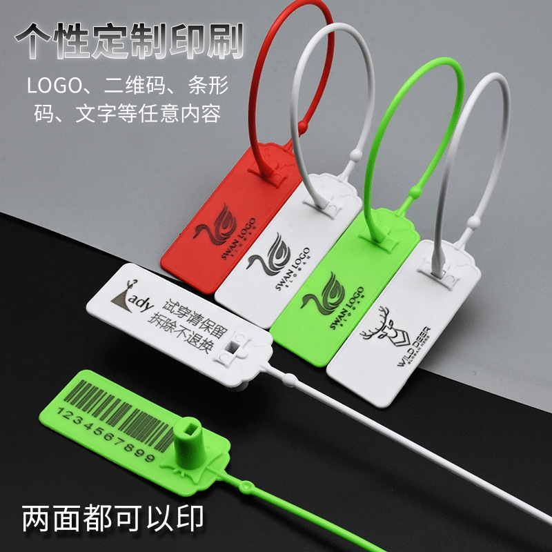 一次性塑料防调包扣防伪扣防拆扣衣服鞋包防退换标签扣防盗扣吊牌