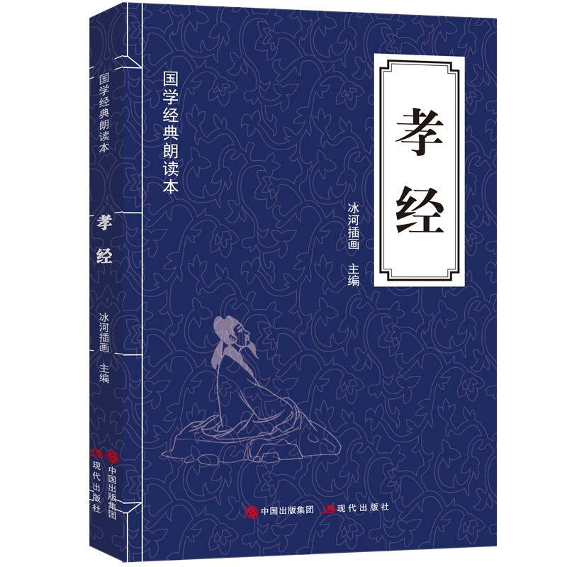 Филиал Священные Писания