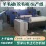 化妆卫生医用夹棉生产线