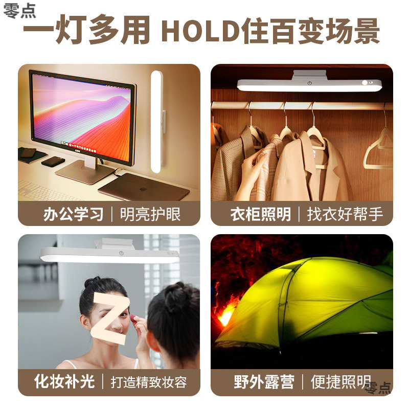 LED酷毙灯护眼台灯磁吸床头灯宿舍神器学生学习USB化妆灯包邮|undefined